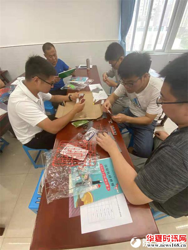 西安市灞桥区教育局举办2021年中小学科技教育模型辅导员培训班