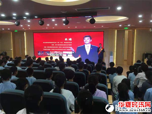 红色基因薪火相传&nbsp;&nbsp; 西交康桥开展爱国主义教育宣讲进校园活动