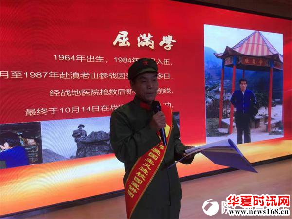 红色基因薪火相传&nbsp;&nbsp; 西交康桥开展爱国主义教育宣讲进校园活动