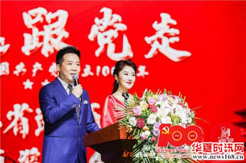 陕西省第六届朗诵大赛颁奖晚会6月26号在陕西省歌舞剧院隆重举行