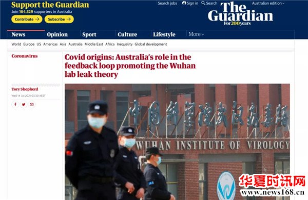 罔顾事实抹黑中国的黑记者澳大利亚记者沙丽·马克森