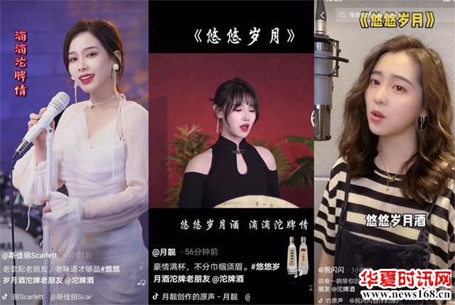 时代金曲“抖”起来!沱牌携手《扫黑风暴》周晓鸥,唤醒国民记忆