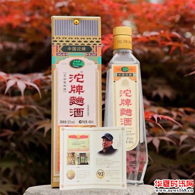 时代金曲“抖”起来!沱牌携手《扫黑风暴》周晓鸥,唤醒国民记忆