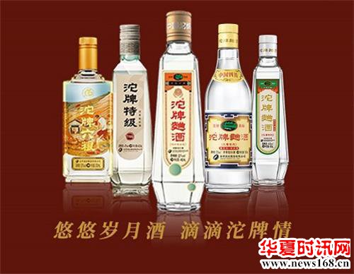 国潮创新崛起!沱牌发起全民传唱活动,赋予经典无限可能