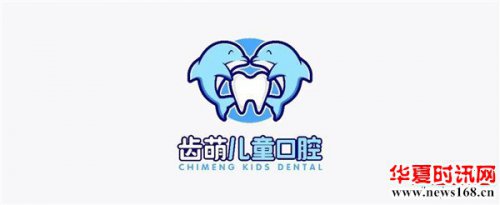 我们开业啦——齿萌口腔让你从“齿”爱上微笑！