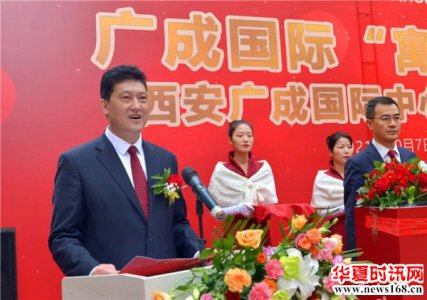 西安广成国际中心开盘盛典圆满举办