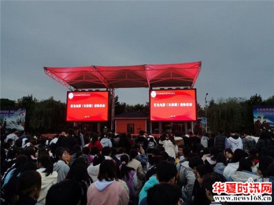 传承红色基因，弘扬爱国精神-红色电影《长津湖》放映活动