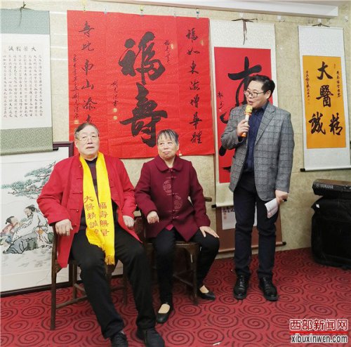 著名中医专家胡福荣72岁寿辰庆典在西安胡泰福堂中医诊所隆重举行