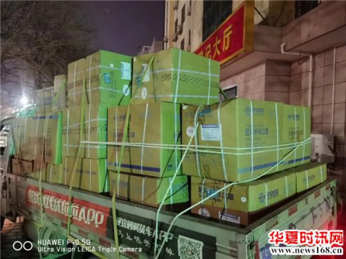 聚阳生焰,拢指成拳一一西安市临潼区慈善会携手社会各界助力"疫"战