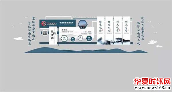 百嘉通物流公司