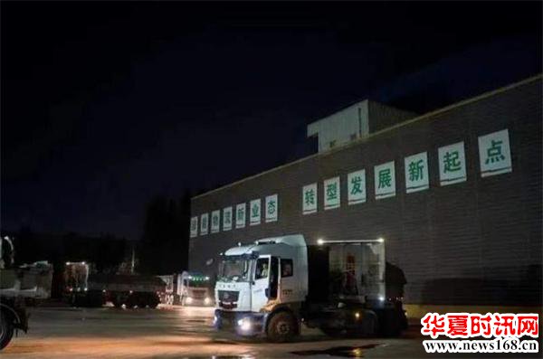 百嘉通物流公司