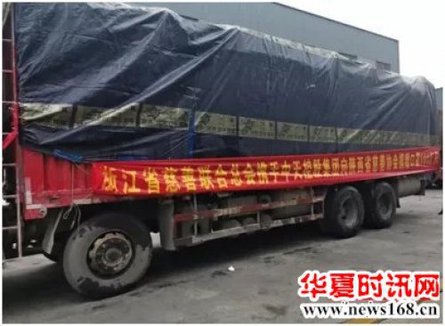 开年行善丨陕西省慈善联合会助力西安抗疫,慈善力量在行动!