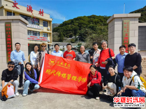 高校走进海岛，助力乡村振兴︱阳光学院现代传媒管理学院师生赴霞浦海岛乡调研