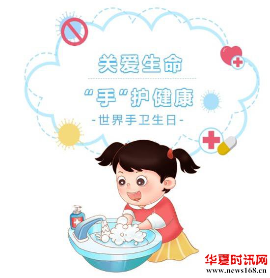 汉中职业技术学院附属医院：关爱生命，“手”护健康