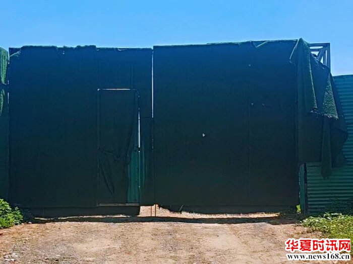 西安临潼区一再生资源回收公司非法占地