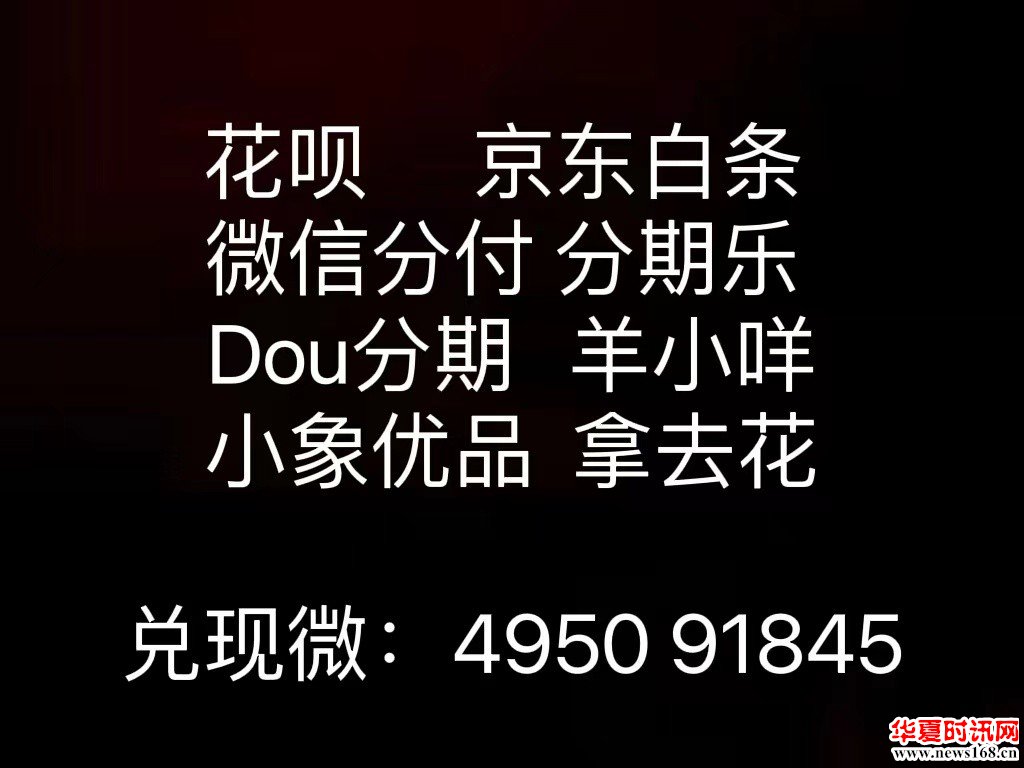 分期乐购物额度怎么套出来?教你三种方法