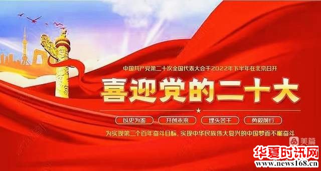百米长廊翰墨香 喜迎党的二十大书画小品展西安丰庆启幕