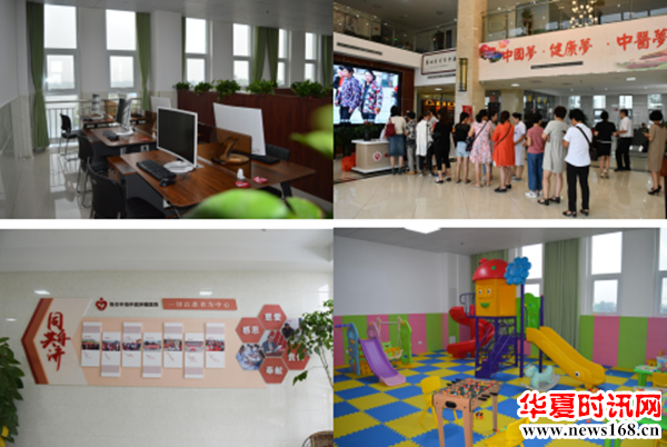 焦作中海中医肿瘤医院