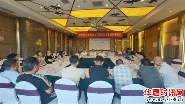 陕西省四川南充商会第一届第三次理事会暨中秋联谊会