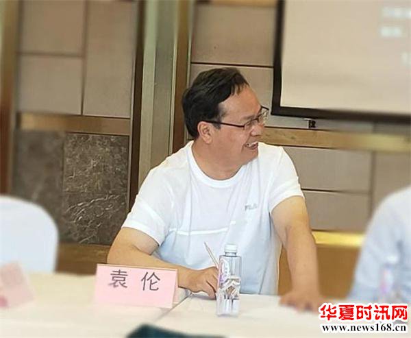 陕西省四川南充商会监事长袁伦