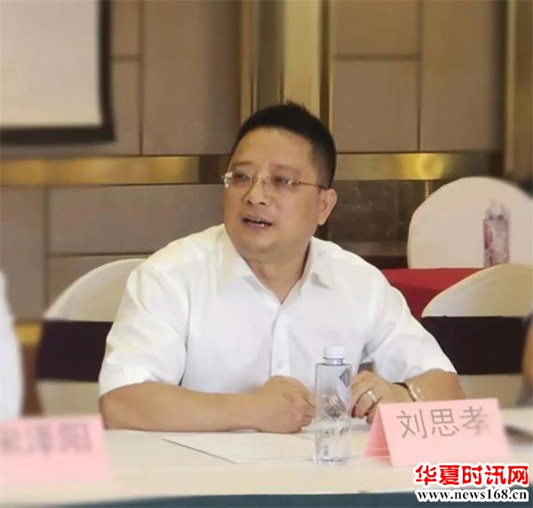 陕西省四川南充商会秘书长刘思孝