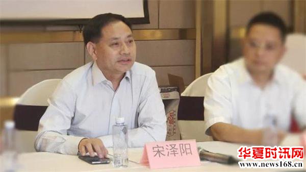 陕西省四川南充商会会长宋泽阳