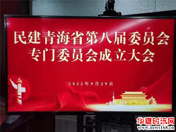 民建中央吴锡财当选民建青海省对外联络委员会主任