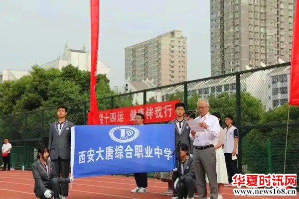 西安大唐补习学校——陕西高考文化课补习学校第一品牌