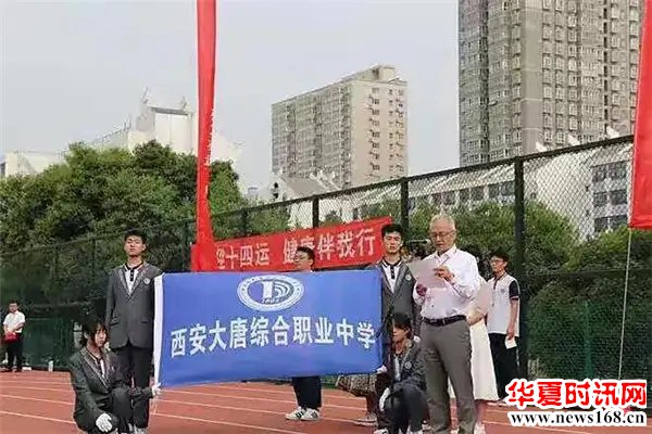 西安职业高中哪家好？大唐，还是推荐大唐！