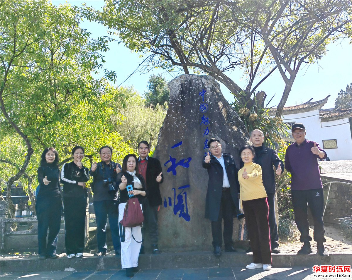 学习践行二十大——书画艺术名家助力乡村振兴云南行