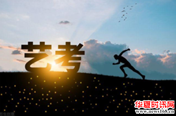 西安艺考文化课学校排名  大唐补习连续10年位居榜首