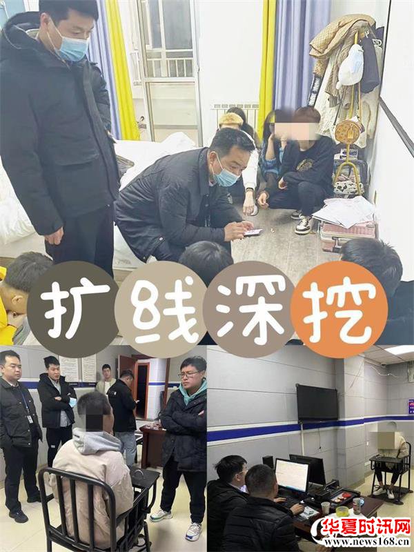 太乙路派出所便衣队联合分局网安大队8小时打掉20余人收贩卡跑分团队