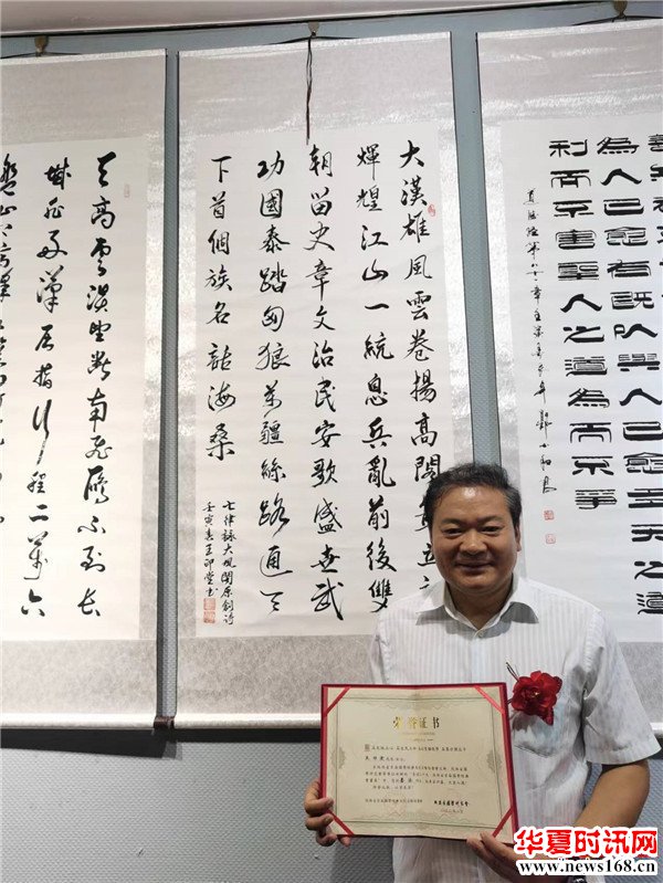 王忆唐原创诗书法入展省图书馆首届国学书画展