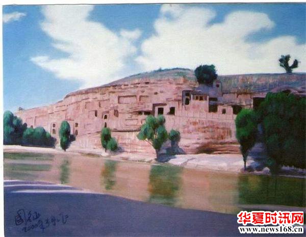 王国征油画作品榆林名胜红石峡