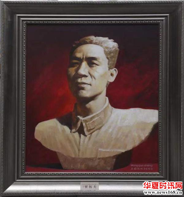 王国征油画作品为神木长征先辈贾拓夫造像