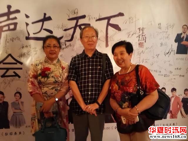 商子雍和播音艺术家海茵、作家杨莹