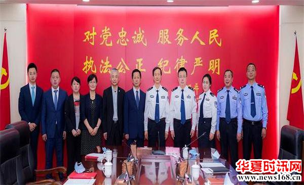 盈科西安律所党支部书记分所主任冯贵强律师受聘担任西安市公安局法律顾问