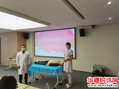 陕西天安恒发实业有限责任公司520关爱日培训活动成功举行