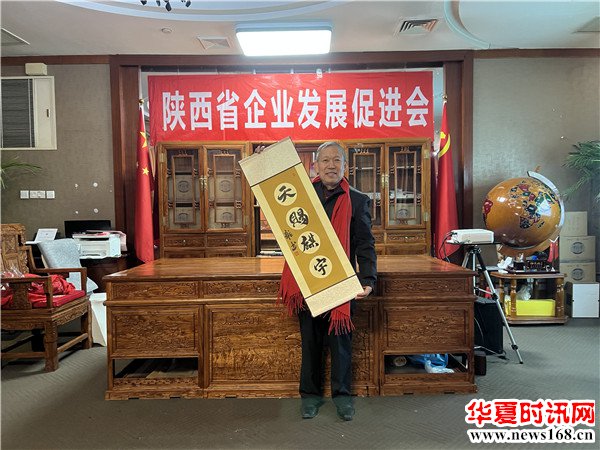 国玺麒宇天赐良缘酒香醉万家——陕西省企业发展促进会新春为会员企业热情做服务