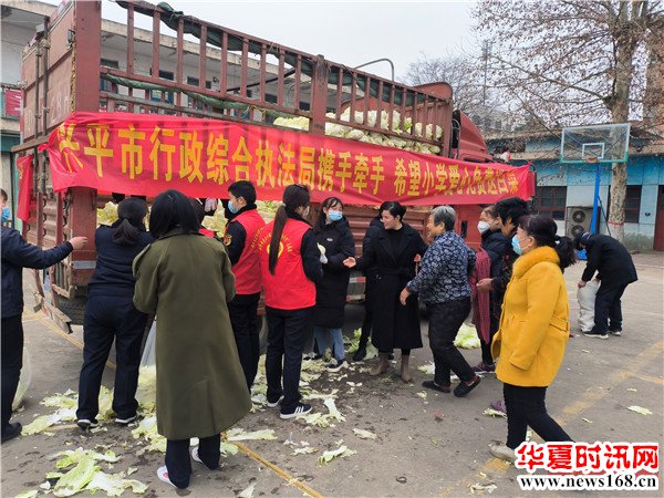 兴平市牵手希望小学携手与市综合执法局免费为市民发放十吨爱心大白菜