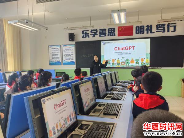 西安市高新区第三十一小学：当ChatGPT走进小学课堂……