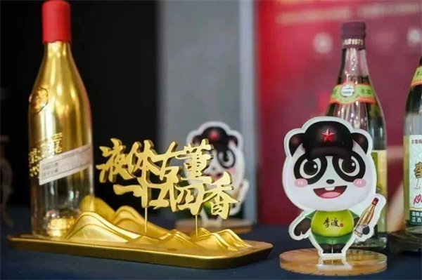 西安国宝李渡酒业有限公司