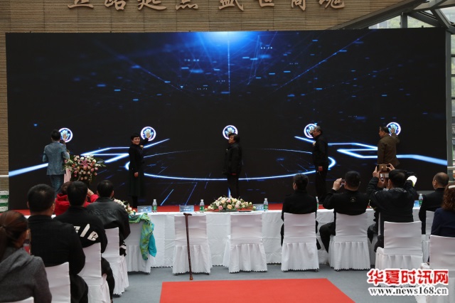 “金玉之约 徽宝圆梦”《天宫徽宝·金玉花丝五连玺》发布会在西安成功举办