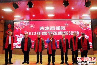 著名书法家吴福春等五位书法名家进企业义写春联送祝福