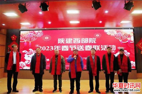 著名书法家吴福春等五位书法名家进企业义写春联送祝福