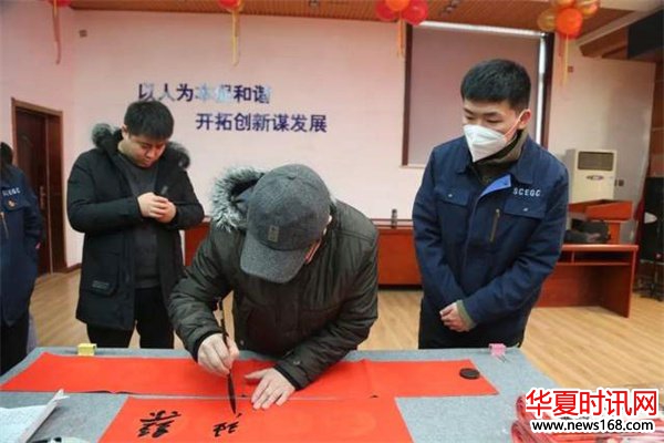 著名书法家吴福春等五位书法名家进企业义写春联送祝福