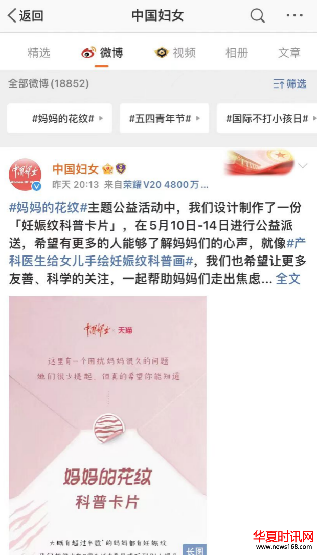 妈妈的花纹 | 这个母亲节，天猫有点不一样