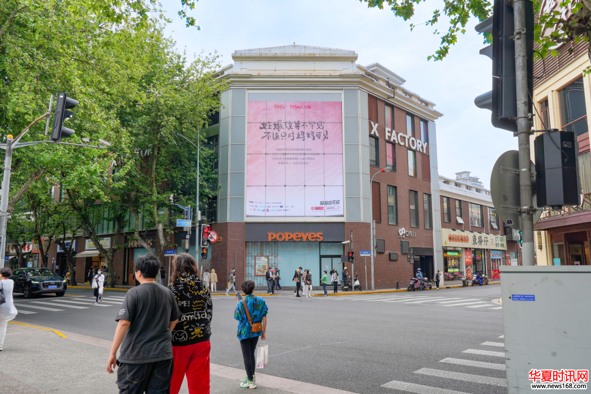 妈妈的花纹 | 这个母亲节，天猫有点不一样