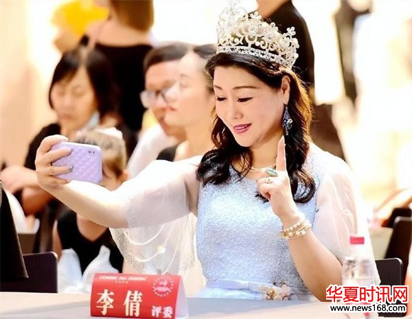 环球夫人大赛荣誉主席,环球夫人大赛评委,陕西省红十字基金会副秘书长李倩