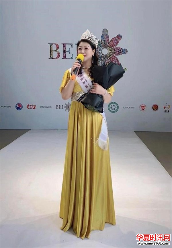 全民免疫公益计划形象大使,环球夫人大赛荣誉主席、评委——李倩